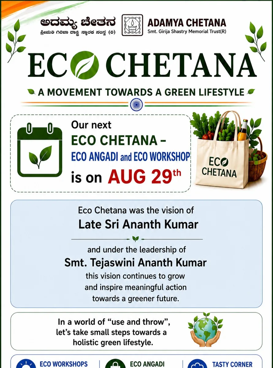 Eco Chetana - A Movement towards a Green Lifestyle photo 1