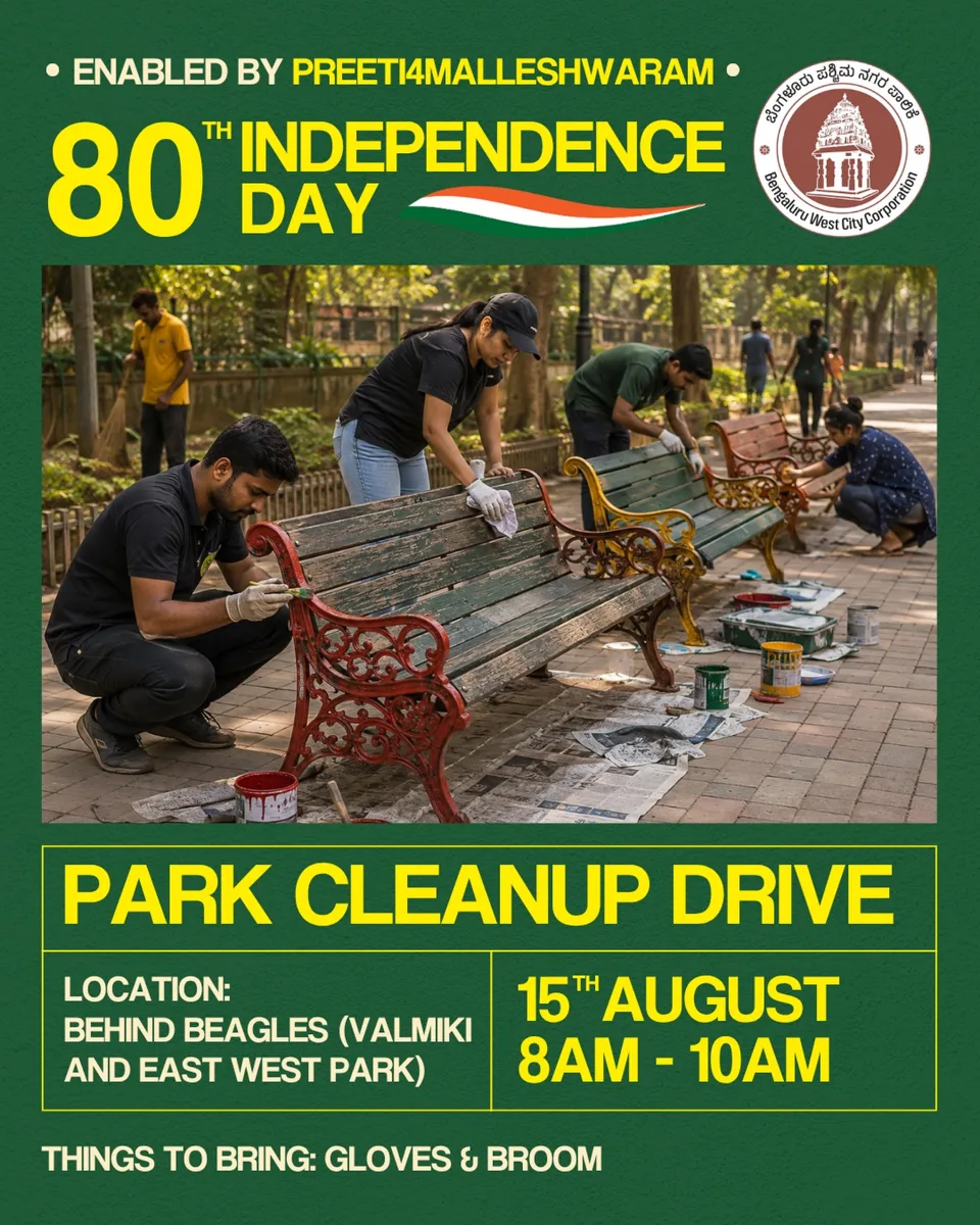 Park Cleanup Drive photo 1
