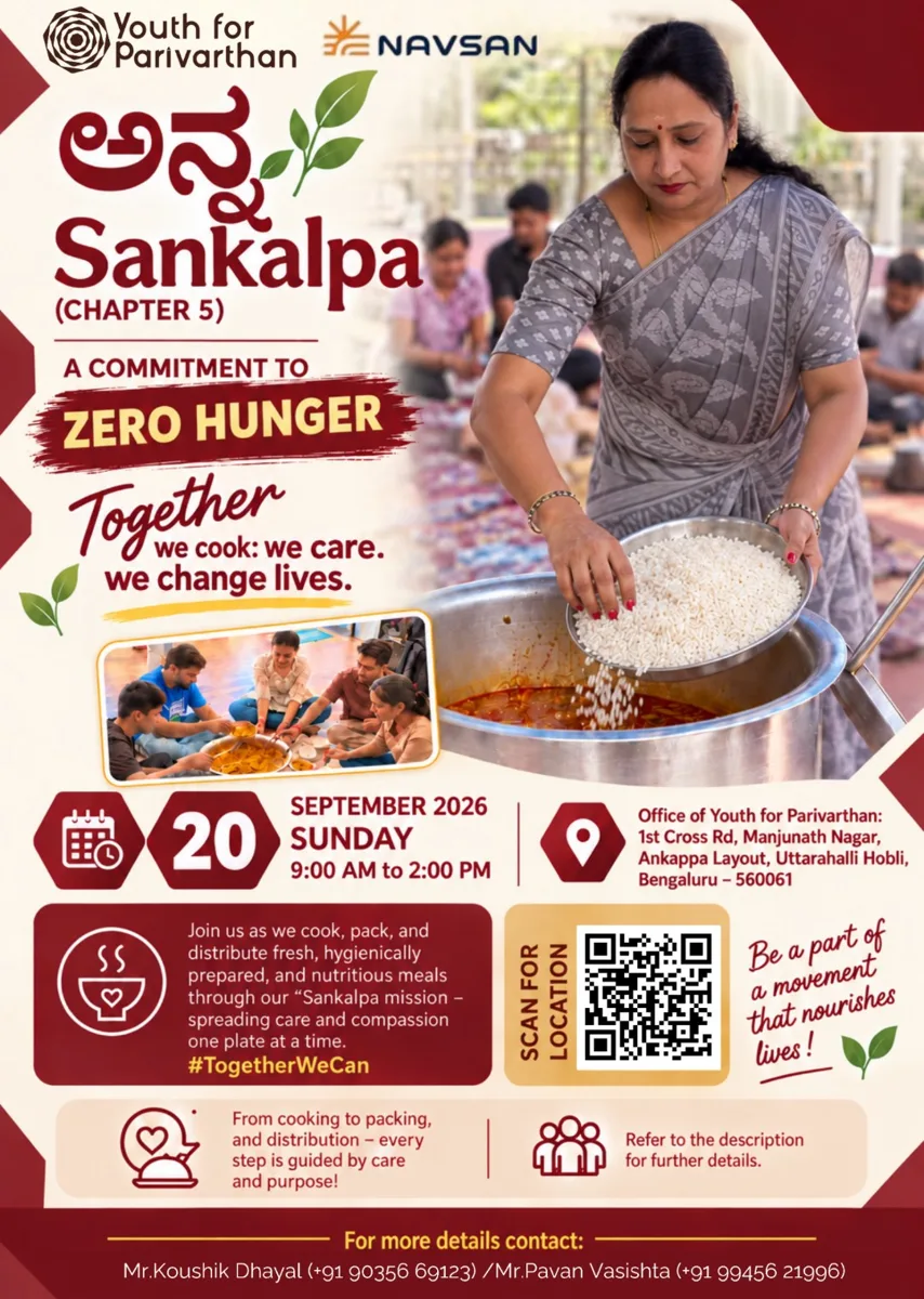 Anna Sankalpa – Chapter 5: A Commitment to Zero Hunger photo 1
