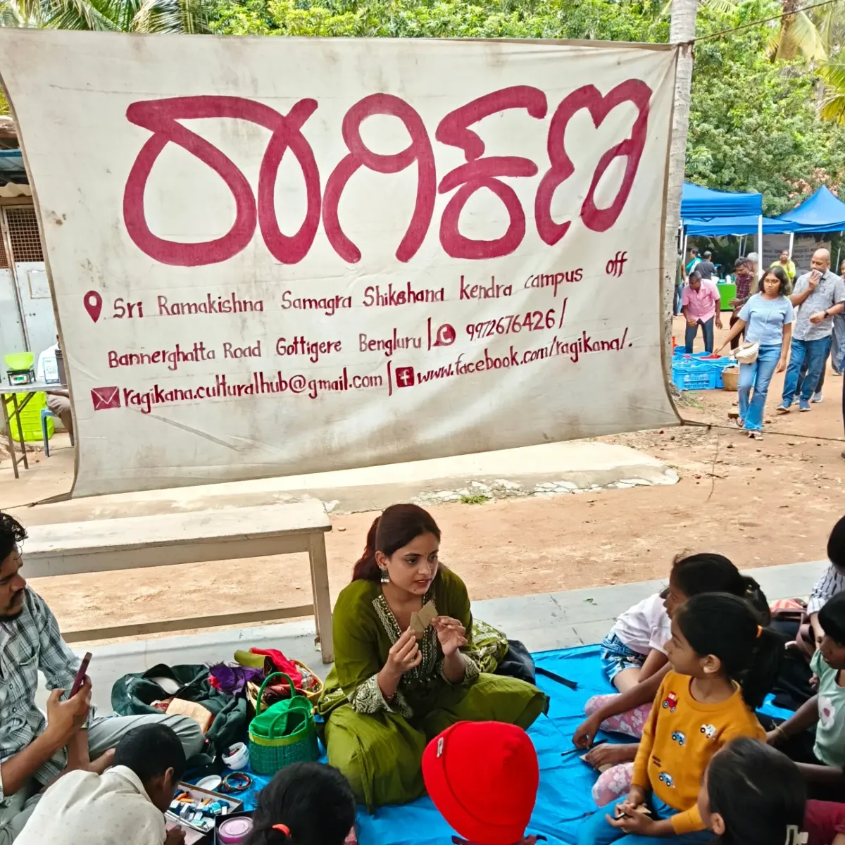 RAGI KANA — SUNDAY SANTHE photo 1