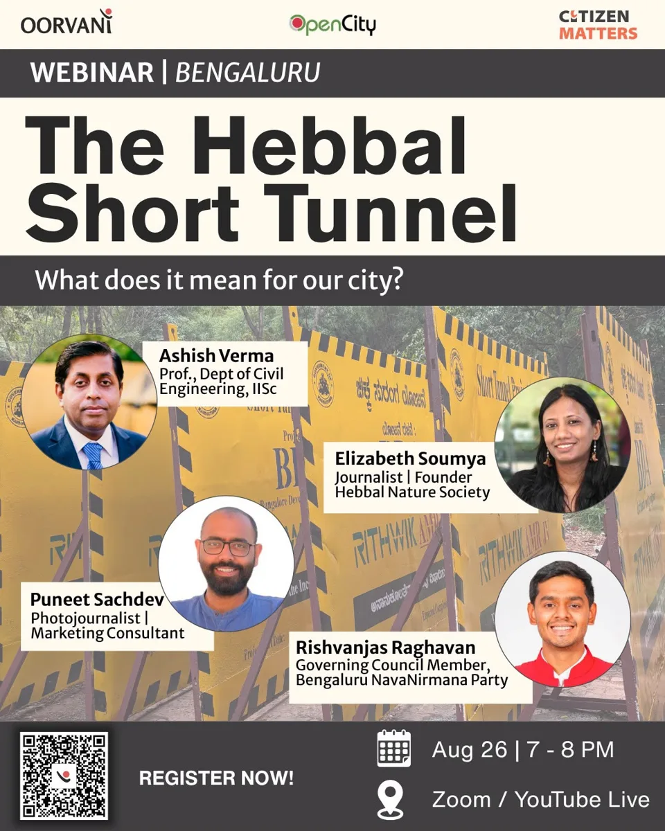 Hebbal Short Tunnel Projects photo 1
