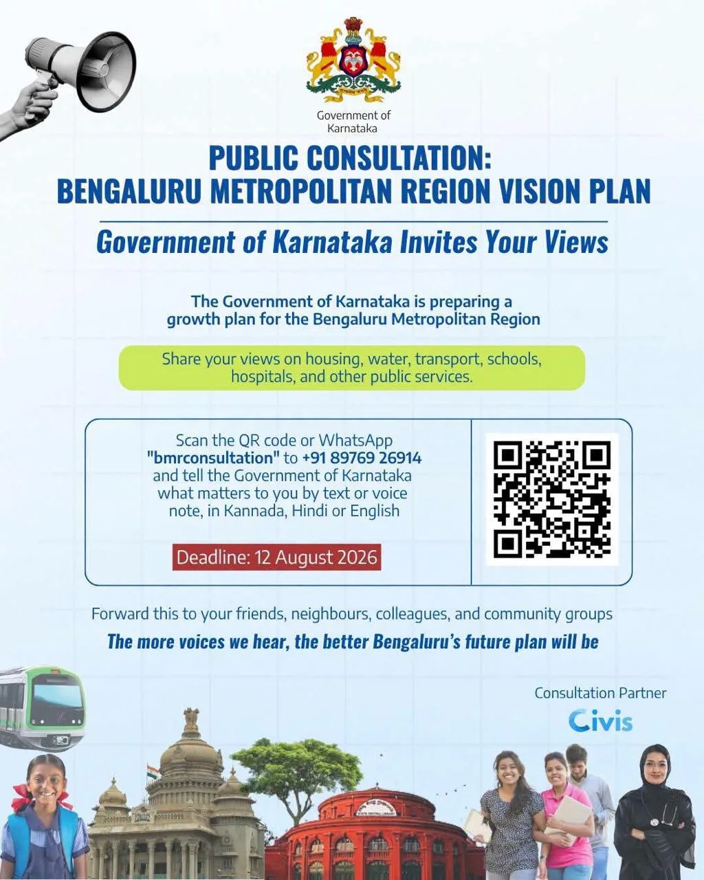 Public Consultation - Bengaluru Metropolitan Region Vision Plan photo 1