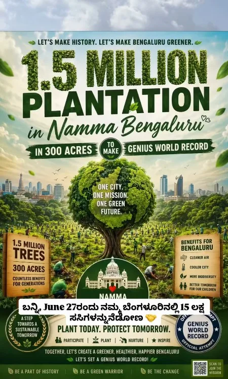15 Lakh Saplings. 50,000 People. One Historic Mission. photo 1