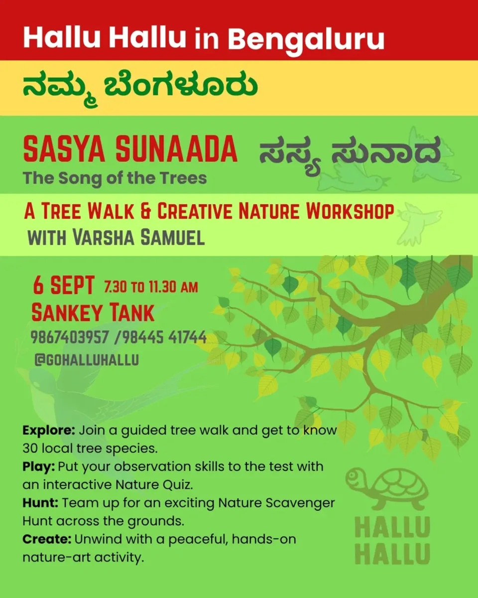 Sasya Sunaada: The Song the Trees photo 1