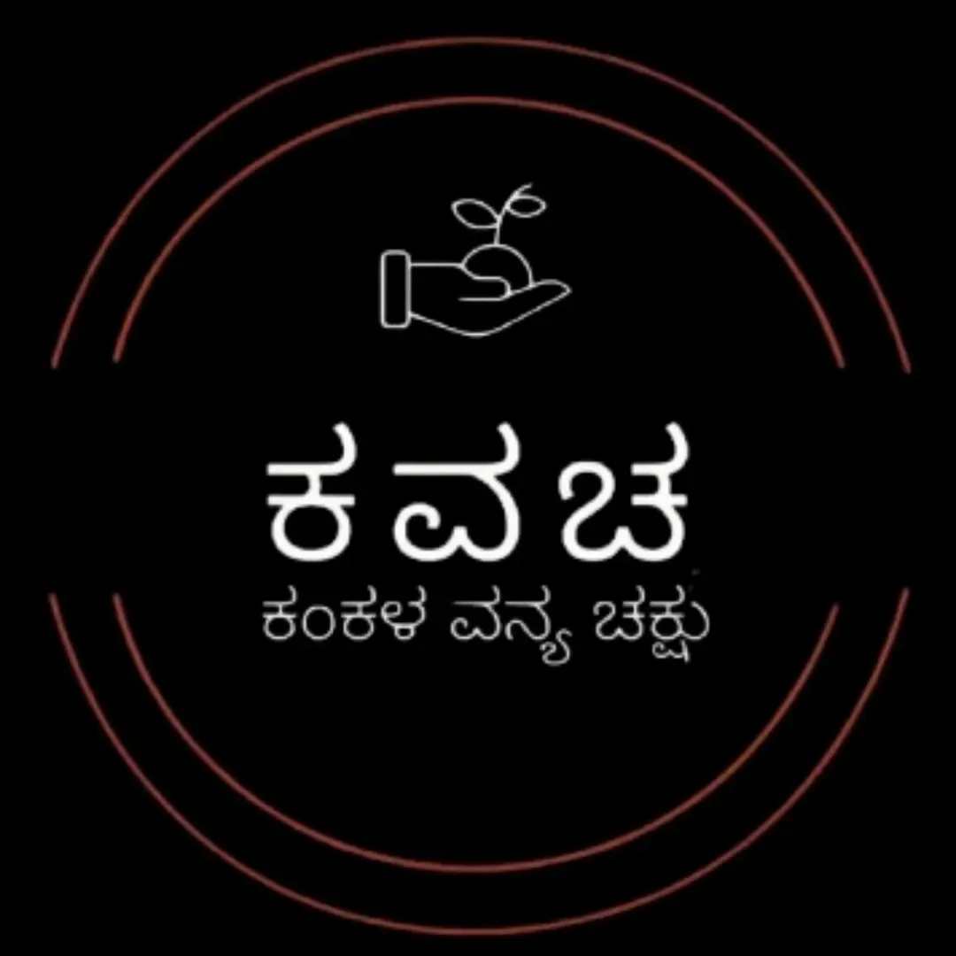 Naavu Kavach