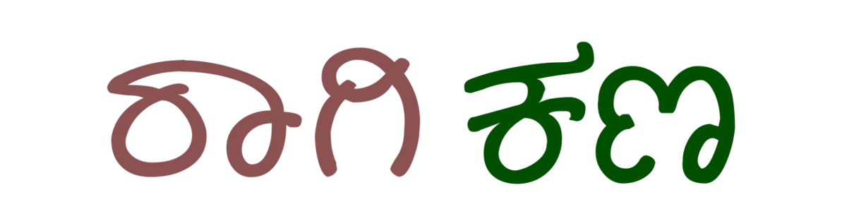 Ragi Kana