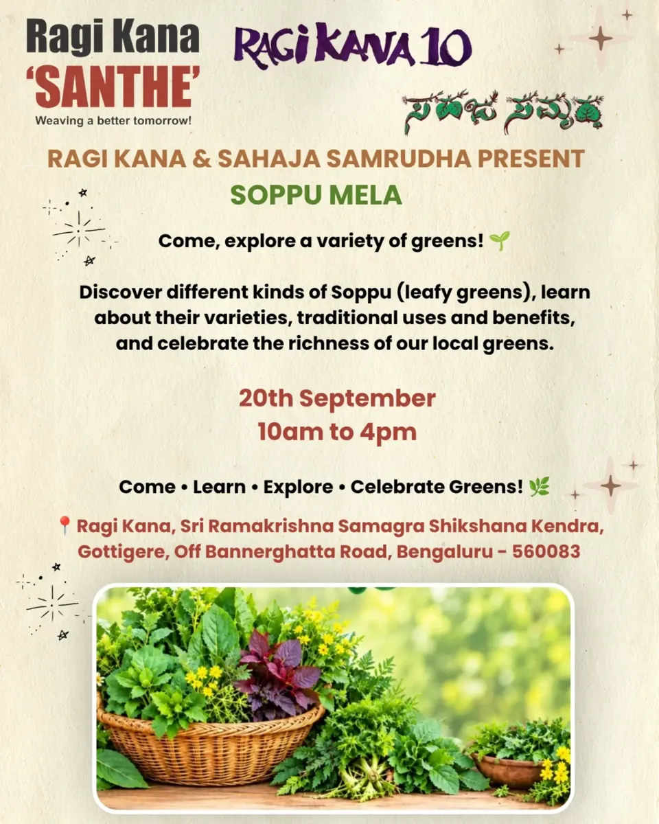🌿 SOPPU MELA – Celebrating Our Greens! 🌿 photo 1