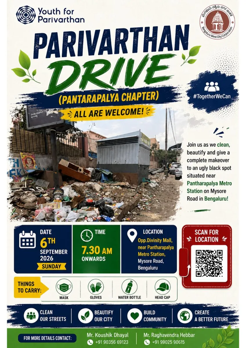 Parivarthan Drive (Pantarapalya Chapter) photo 1