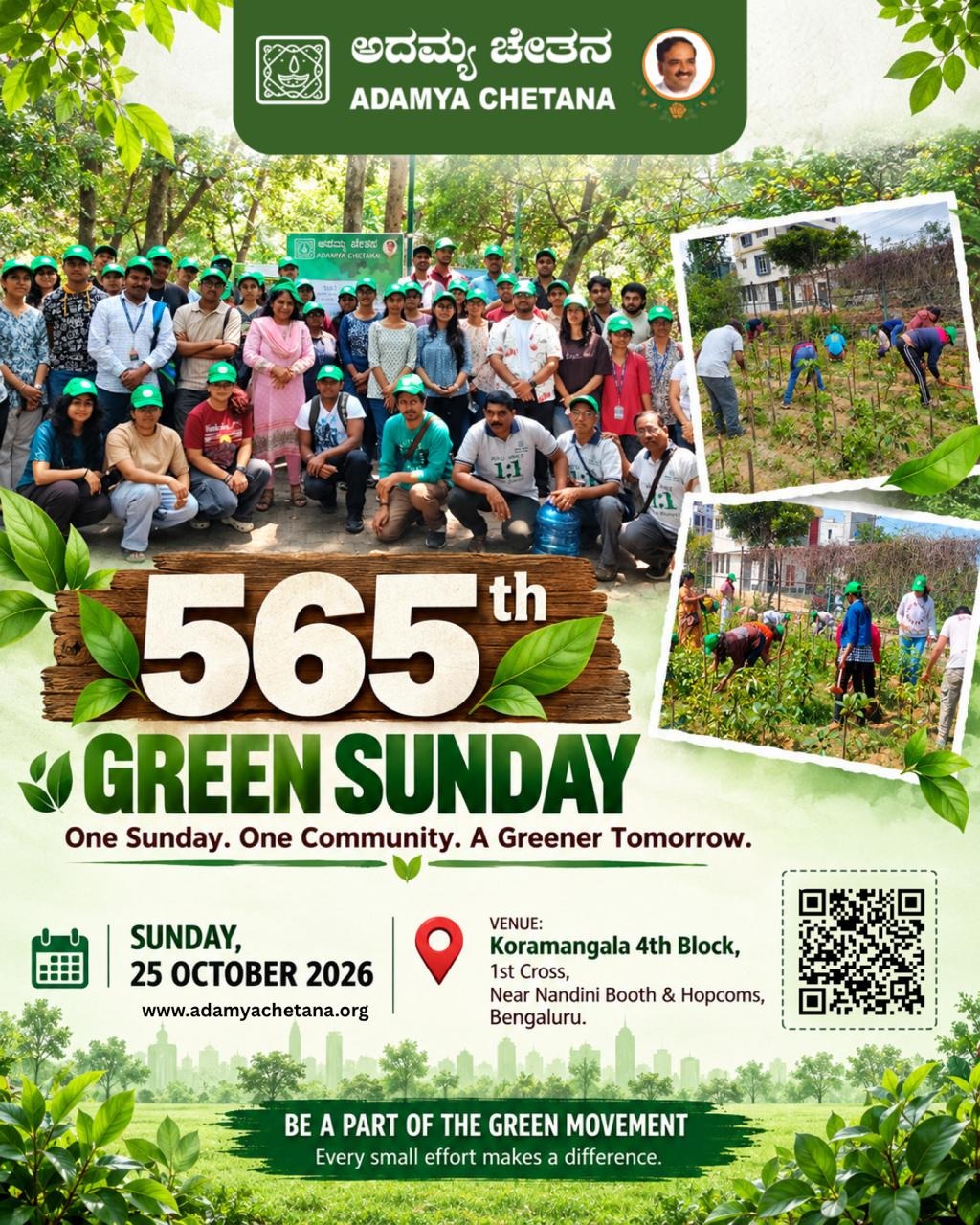 565th Green Sunday photo 1