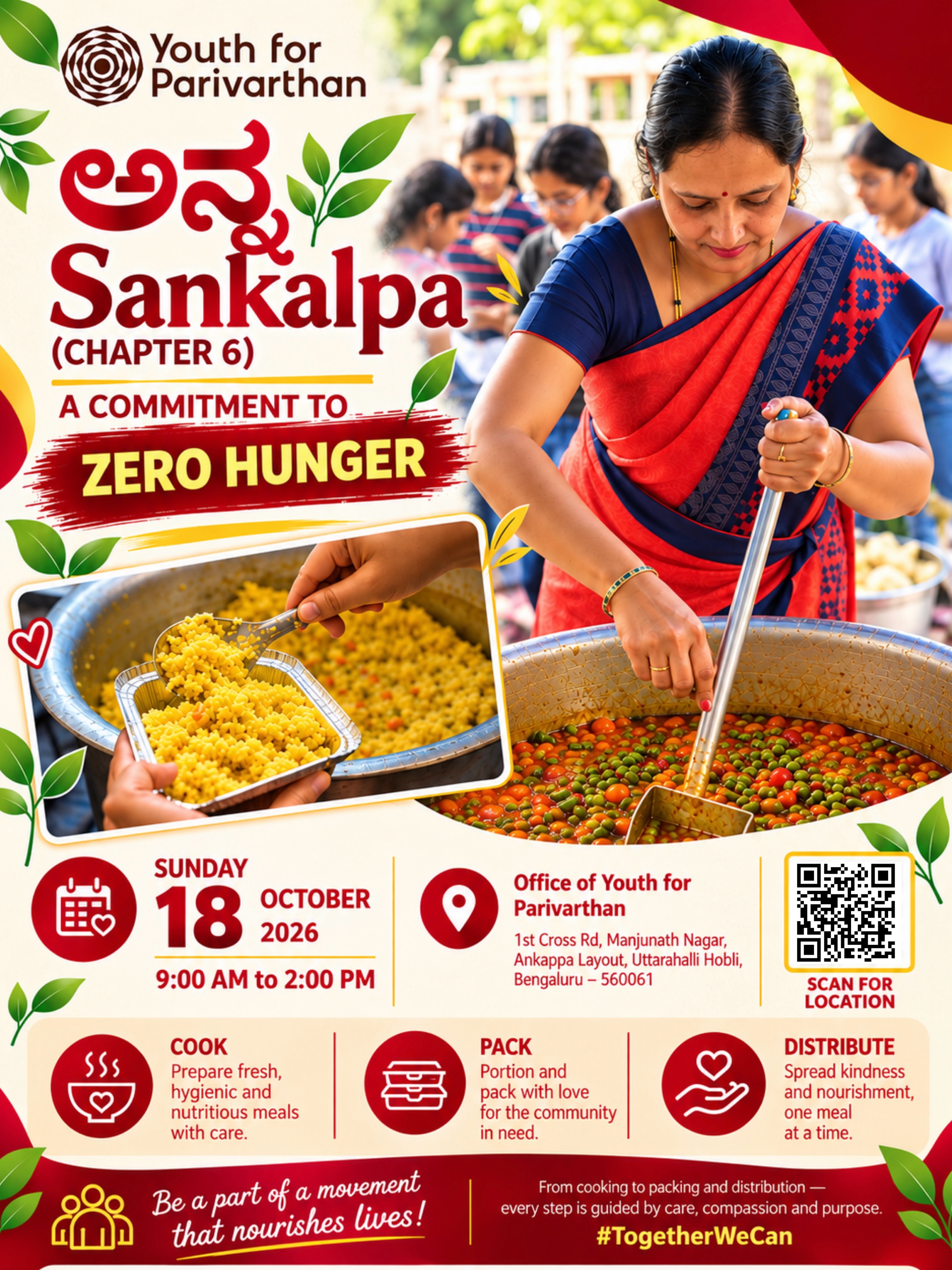 Anna Sankalp - Chapter 6 photo 1